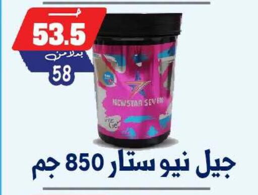 available at بندق ماركت in Egypt - القاهرة