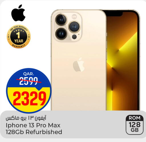 available at Paris Hypermarket in Qatar - Al-Shahaniya