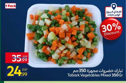 available at Carrefour  in Egypt - Cairo