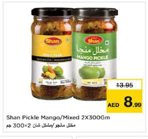 Mango available at Nesto Hypermarket in UAE - Dubai