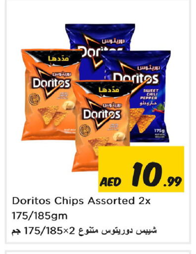 Chili Pepper available at Nesto Hypermarket in UAE - Sharjah / Ajman