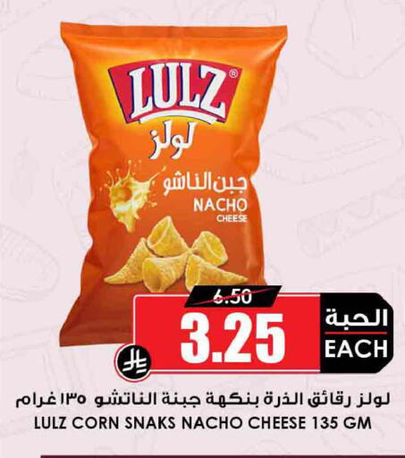 available at أسواق النخبة in مملكة العربية السعودية, السعودية, سعودية - سكاكا