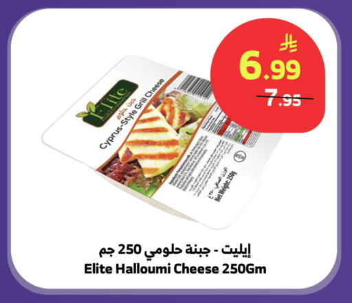 available at الراية in مملكة العربية السعودية, السعودية, سعودية - تبوك