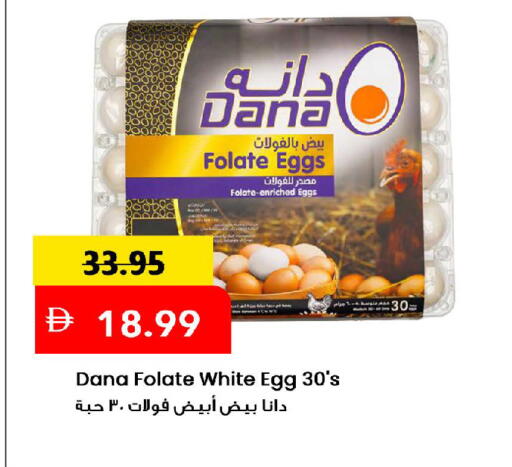 available at مارك & سيف in الإمارات العربية المتحدة , الامارات - الشارقة / عجمان