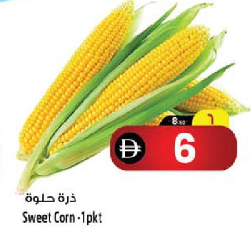 available at Safari Hypermarket  in UAE - Dubai