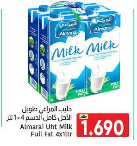 available at Al Amri Center in Oman - Muscat