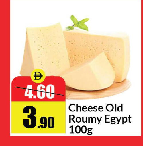 available at الأسواق هايبرماركت in الإمارات العربية المتحدة , الامارات - رَأْس ٱلْخَيْمَة