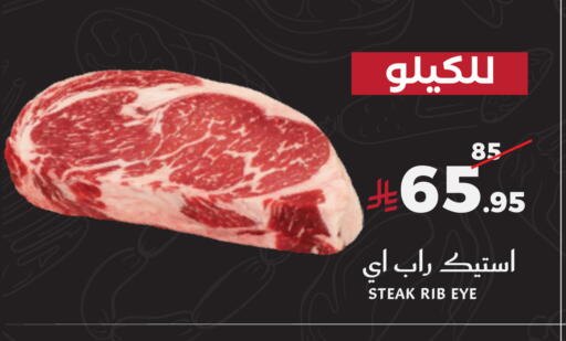 available at Mira Mart Mall in KSA, Saudi Arabia, Saudi - Jeddah