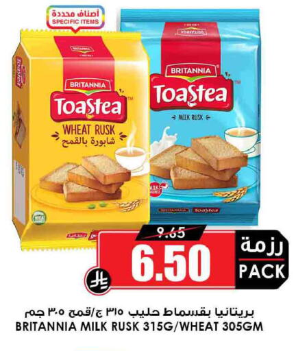available at أسواق النخبة in مملكة العربية السعودية, السعودية, سعودية - سكاكا