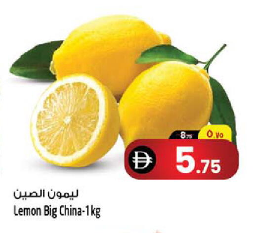 Lemon from China available at Safari Hypermarket  in UAE - Dubai