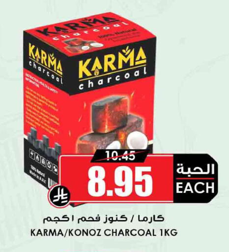 available at Prime Supermarket in KSA, Saudi Arabia, Saudi - Sakaka