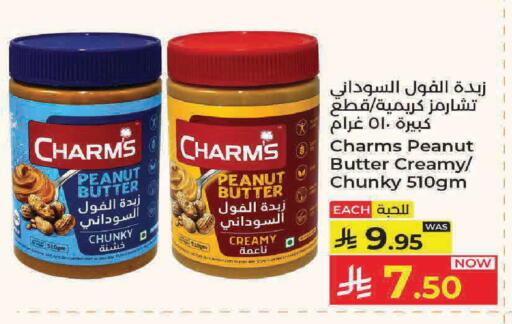 available at كبايان هايبرماركت in مملكة العربية السعودية, السعودية, سعودية - جدة