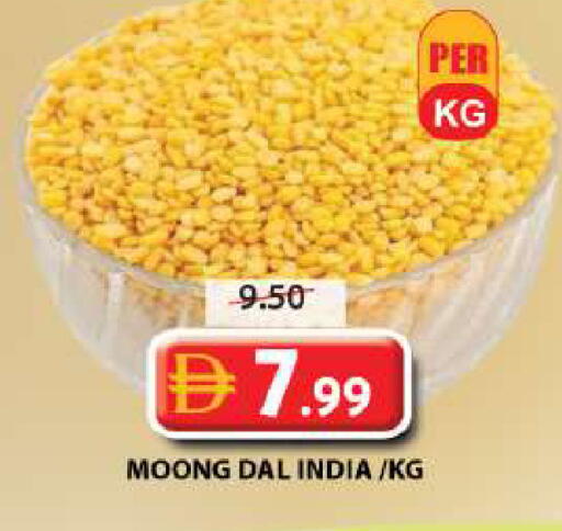 available at جراند هايبر ماركت in الإمارات العربية المتحدة , الامارات - الشارقة / عجمان