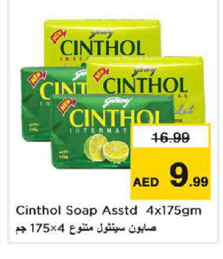 available at Nesto Hypermarket in UAE - Sharjah / Ajman
