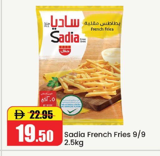 available at الأسواق هايبرماركت in الإمارات العربية المتحدة , الامارات - رَأْس ٱلْخَيْمَة
