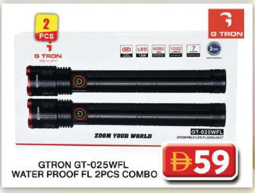 available at Grand Hyper Market in UAE - Dubai