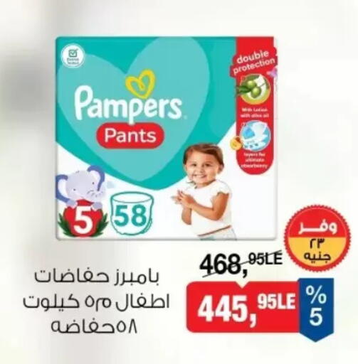 available at بيم ماركت in Egypt - القاهرة
