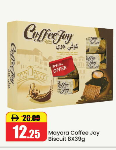 available at الأسواق هايبرماركت in الإمارات العربية المتحدة , الامارات - رَأْس ٱلْخَيْمَة