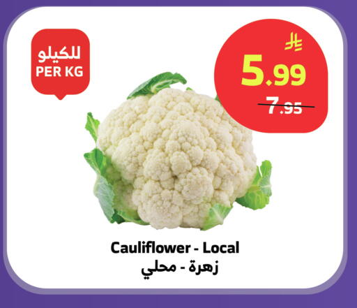Cauliflower available at Al Raya in KSA, Saudi Arabia, Saudi - Tabuk