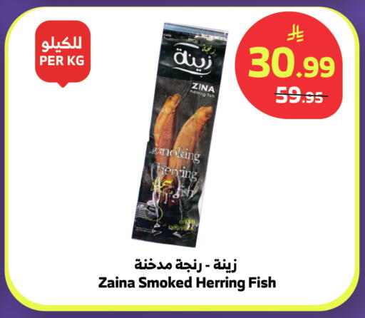available at الراية in مملكة العربية السعودية, السعودية, سعودية - جدة