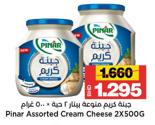 available at Al Sater Market in Bahrain