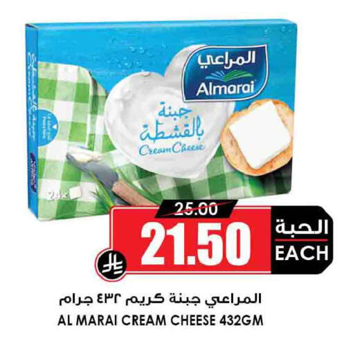 available at أسواق النخبة in مملكة العربية السعودية, السعودية, سعودية - الطائف