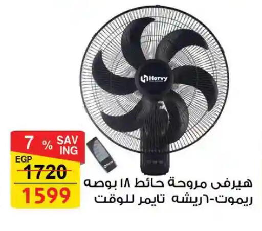 available at فتح الله in Egypt - القاهرة