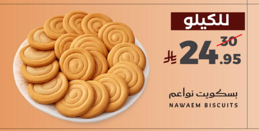 available at Mira Mart Mall in KSA, Saudi Arabia, Saudi - Jeddah