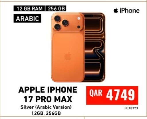 Apple available at Digital Zone Trading in Qatar - Doha