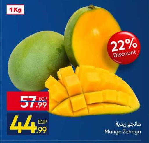 Mango available at Carrefour  in Egypt - Cairo