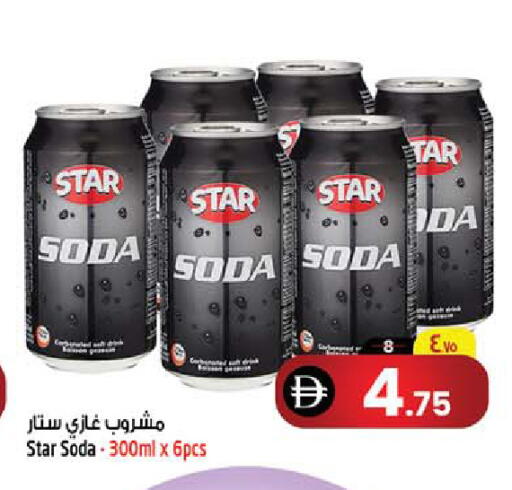 available at Safari Hypermarket  in UAE - Dubai