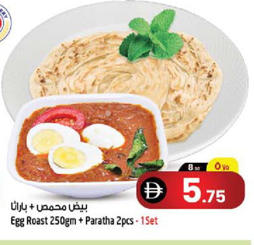 available at Safari Hypermarket in UAE - Sharjah / Ajman
