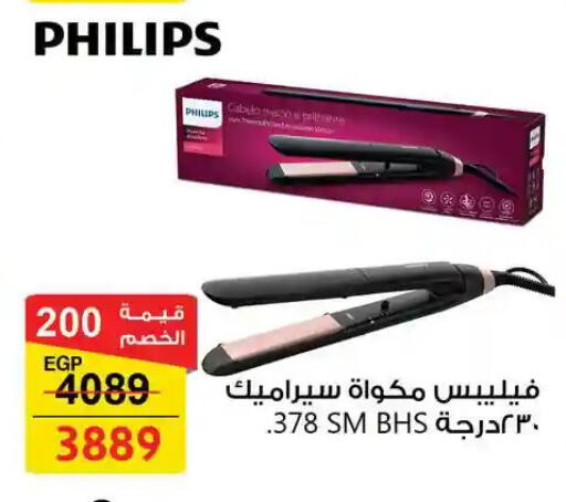 available at فتح الله in Egypt - القاهرة