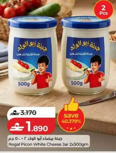 available at لولو هايبر ماركت in عُمان - مسقط‎