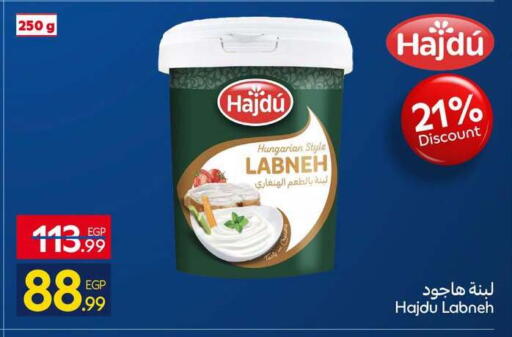 available at Carrefour  in Egypt - Cairo