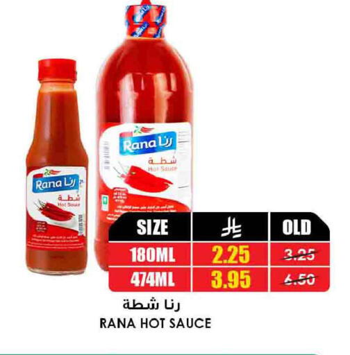 available at أسواق النخبة in مملكة العربية السعودية, السعودية, سعودية - الطائف