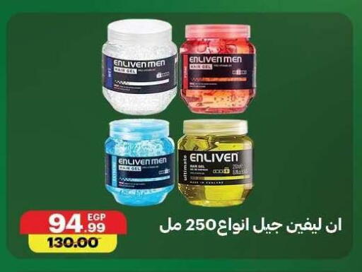 available at Al Habib Market in Egypt - Cairo