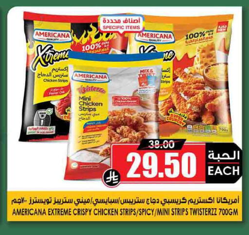 available at Prime Supermarket in KSA, Saudi Arabia, Saudi - Ta'if