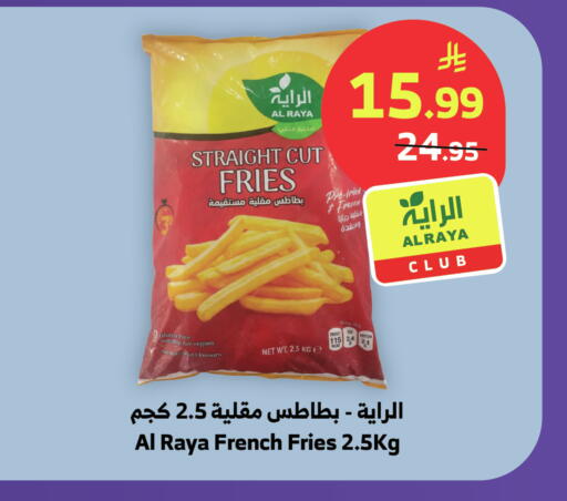 available at Al Raya in KSA, Saudi Arabia, Saudi - Tabuk