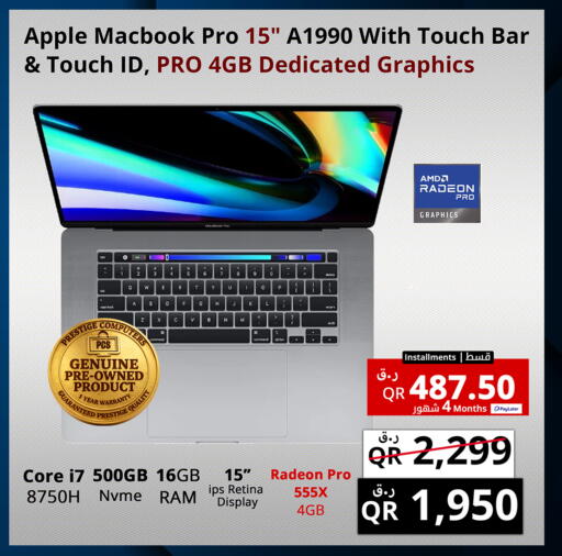Apple available at برستيج كمبيوتر in قطر - الخور