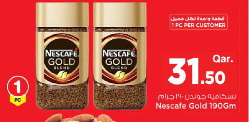 available at مارك & سيف in قطر - الخور