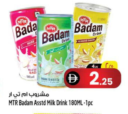 available at Safari Hypermarket  in UAE - Dubai