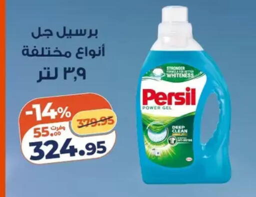 available at Kazyon  in Egypt - Cairo