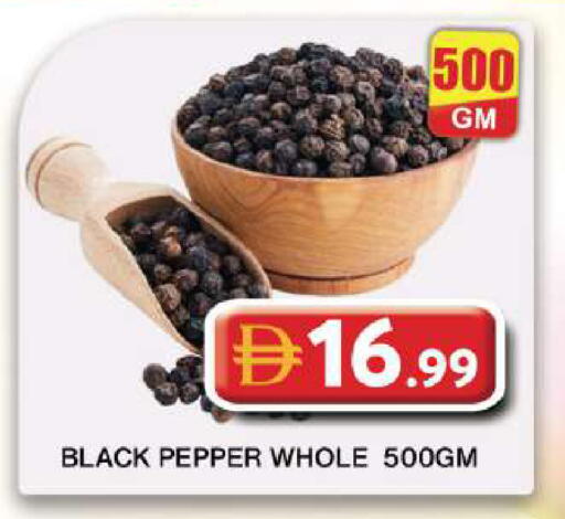 Pepper available at Grand Hyper Market in UAE - Dubai