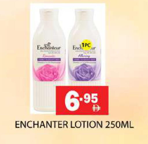 available at زين مارت سوبرماركت in الإمارات العربية المتحدة , الامارات - رَأْس ٱلْخَيْمَة