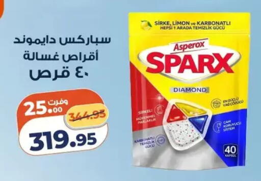 available at Kazyon  in Egypt - Cairo