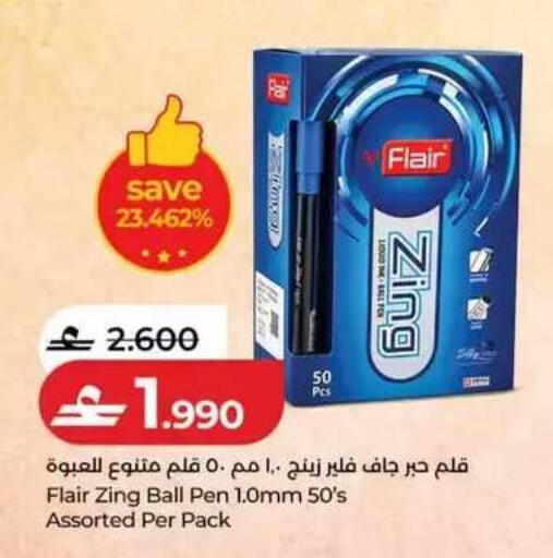 available at لولو هايبر ماركت in عُمان - مسقط‎
