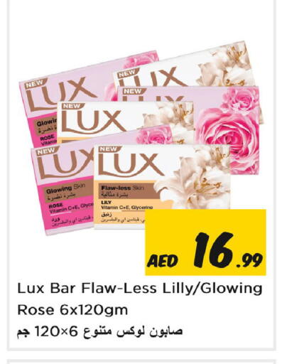 available at Nesto Hypermarket in UAE - Sharjah / Ajman