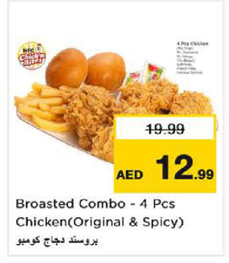 available at Nesto Hypermarket in UAE - Sharjah / Ajman