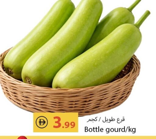 available at Rawabi Market Ajman in UAE - Sharjah / Ajman